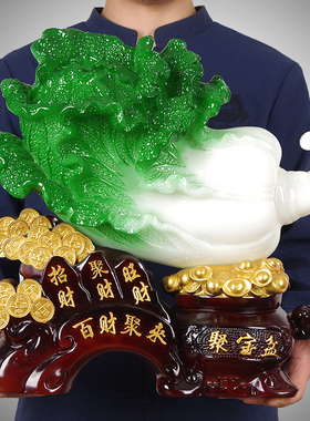 百财聚来玉白菜摆件聚宝盆家居玄关装饰客厅电视柜开业乔迁礼品