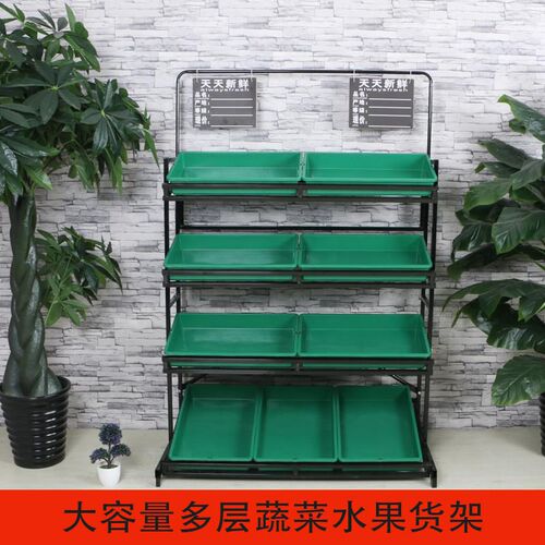 水果货架展示架菜架简易水果菜架子绿色超市货架子加厚便利店四层