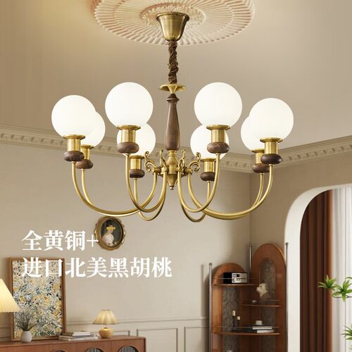 全铜吊灯客厅法式中古风复古胡桃木美式餐厅灯房间卧室书房主灯具