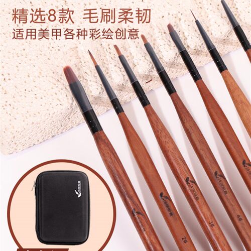 美甲笔套装专业彩绘笔光疗笔拉线笔晕染渐变专用工具美甲笔刷套装