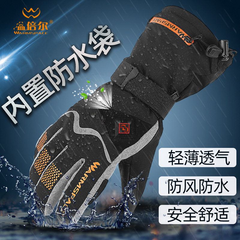 高热双面加热触控调温手套防水五指手背充电加热3M保暖骑行手套新