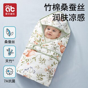 新生婴儿抱被初生纯棉包被春夏季薄款a类包单宝宝产房用品巾