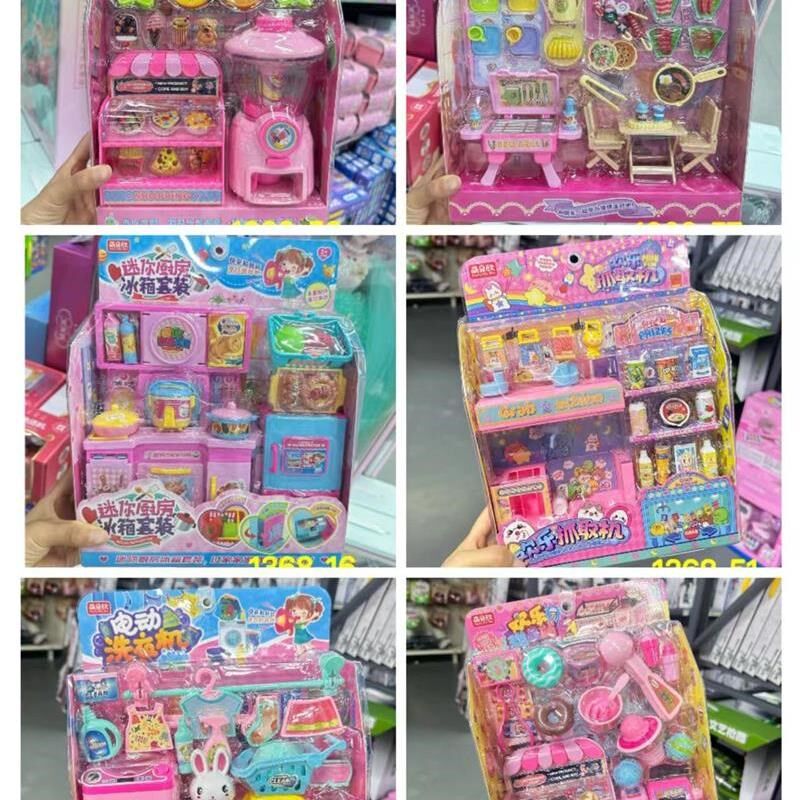 萌贝欣1368过家l家玩具系列公主冰箱套装厨房洗衣机收银机女孩礼