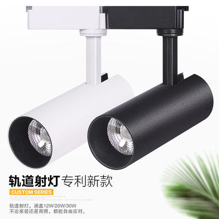 射灯led轨f道灯伸缩吊杆背景墙导轨聚光灯服装店铺20w30瓦滑道射