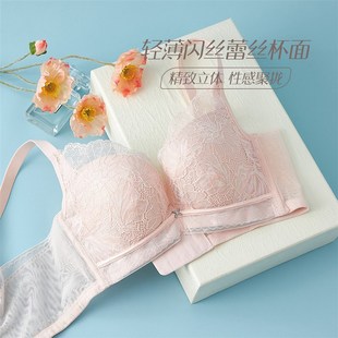 香蜜闺秀B杯3112194记忆钢圈文胸聚拢收副乳防下垂四排扣内衣
