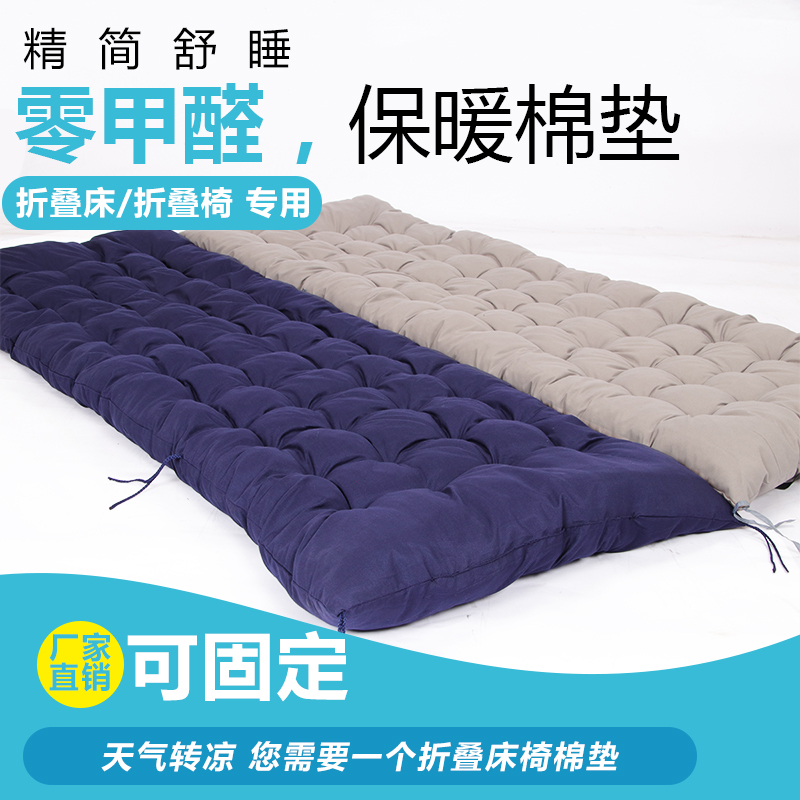 棉垫子床垫d坐垫折叠床垫躺椅棉垫冬夏保暖椅垫沙发垫可拆卸秋冬