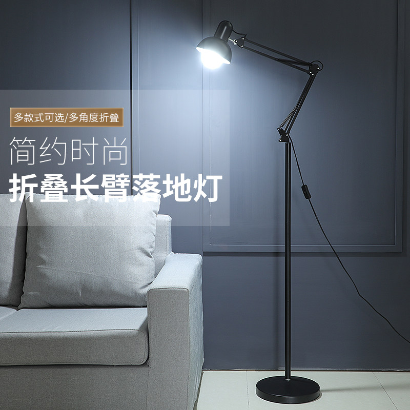 美式长臂折叠摄影卧室客厅书房立式学习钢琴伸缩护眼LED落地台灯