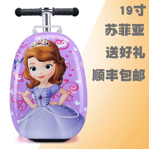 高档儿童带滑板车行李箱s拉杆箱旅行箱男女孩宝宝可坐骑登机箱旅