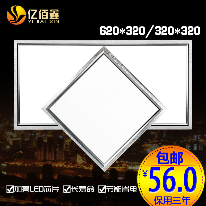 方形暗装LED厨卫灯嵌入式厨房浴室防水雾吸顶灯具卫生间厕所