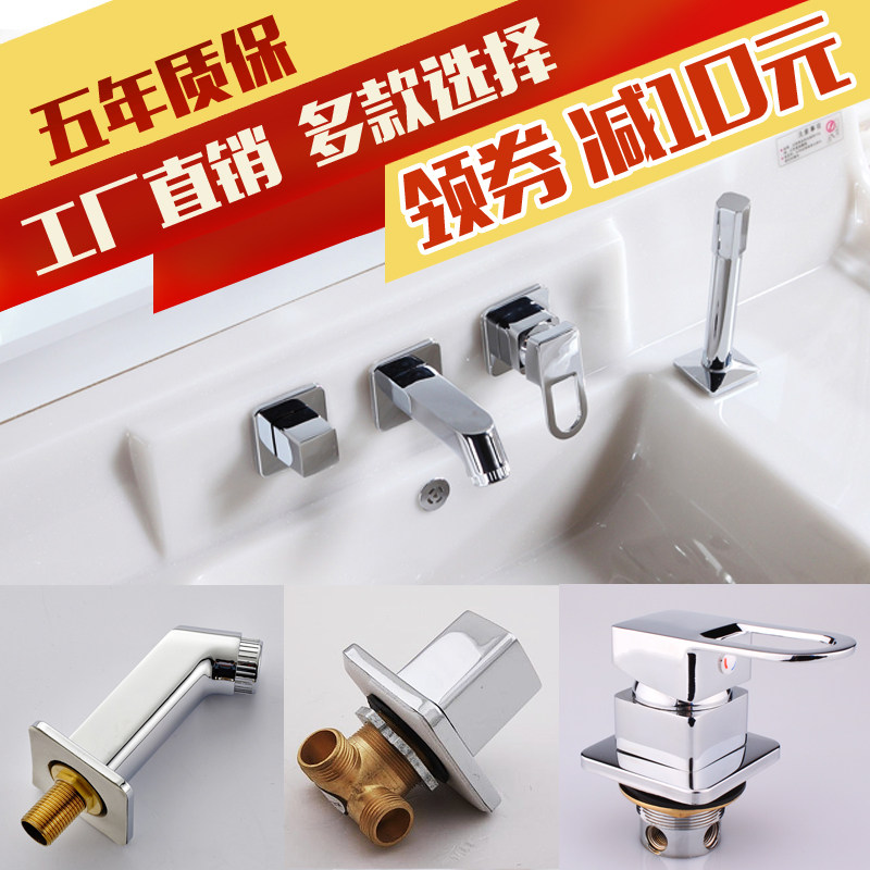 浴室柜洗脸盆洗面盆冷热抽拉式三件套四件套墙式水龙头分体配件