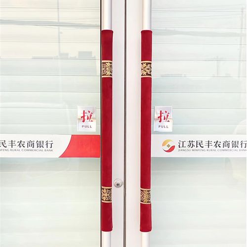 玻璃门把手套扶手保护套门拉手套定制单元门手把套绒布防寒保护套