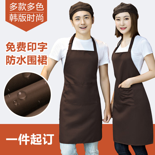 围裙定制LOGO画画餐厅工作服男女厨房做饭家用围腰韩版时尚印字