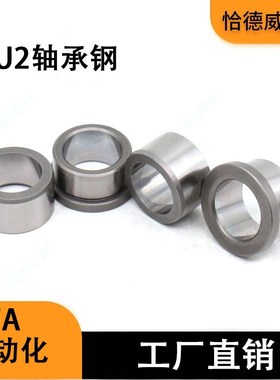导向衬套 DIN172钻套 DIN179非标导向衬套