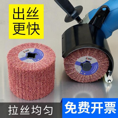 拉丝轮不a锈钢专用百洁布抛光轮夹沙布千页轮打磨60拉丝机80目金