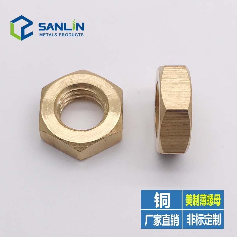 铜美制六角螺母gD-6铜英制螺母铜美制薄型通螺母1/4 3/8 5/16 1/2