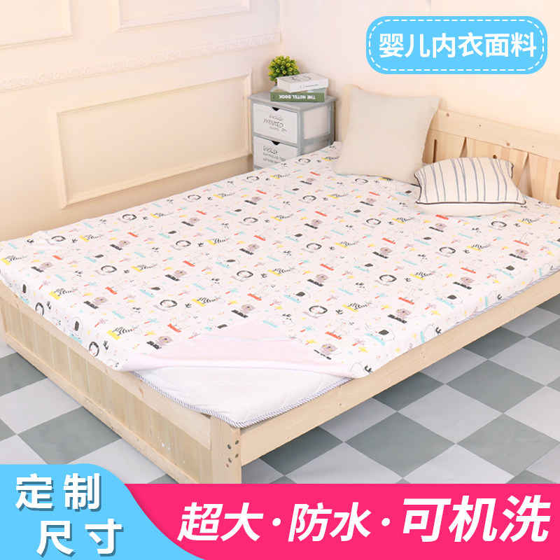 婴儿隔尿垫宝宝纯棉大号防水超大1B.8m床单可水洗幼儿园小床保护