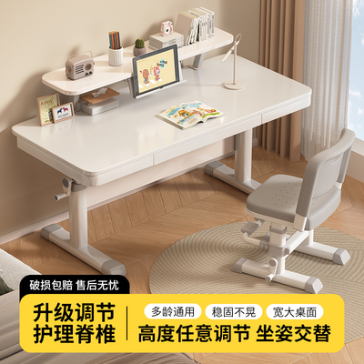 可升降儿童学习桌简易书桌家用小学生课桌椅套P装作业写字办公桌