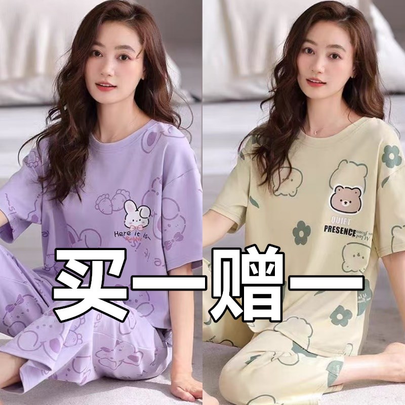 妈妈睡衣女士夏季短袖七八分宽口A裤薄款全棉夏天加大码宽松家居