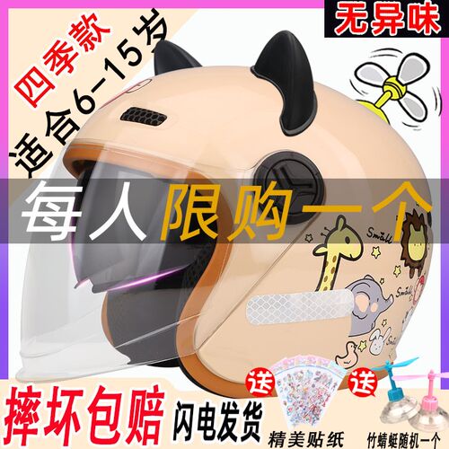 2023新款冬季儿童头盔灰加绒可拆卸保暖防寒加厚全包秋冬天安全帽