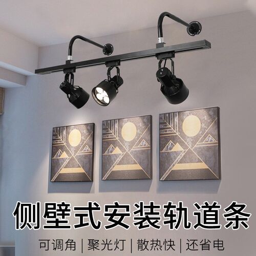 侧装墙壁射灯弯杆壁式明装长吊杆x展会展览照画长臂led6cm宽轨道