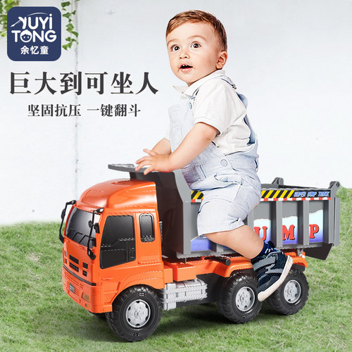 特大号翻斗车2025新款玩具车男孩大卡车货车工程车X儿童宝宝汽车