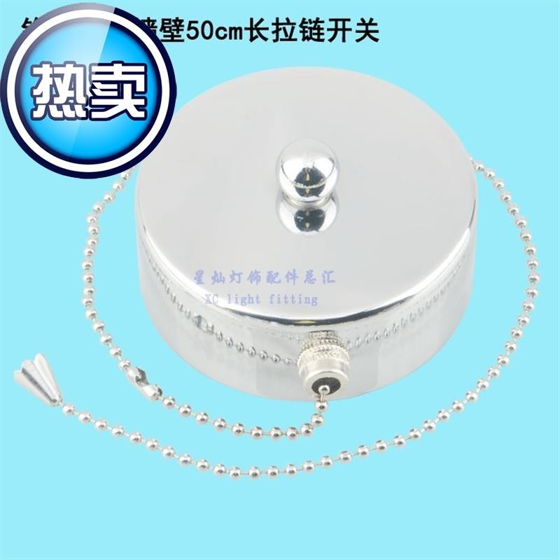 拉炼拉线灯具墙w壁灯壁灯拉炼拉线拉绳开关灯具店展厅开关灯具配,家装灯饰光源,灯具配件,淘宝优惠券,粉丝福利购,淘宝优惠卷