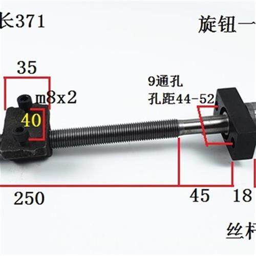新品承刻杆丝杆手轮拖板丝度刻度滑J台丝杆滚珠丝X杆梯形丝杆带