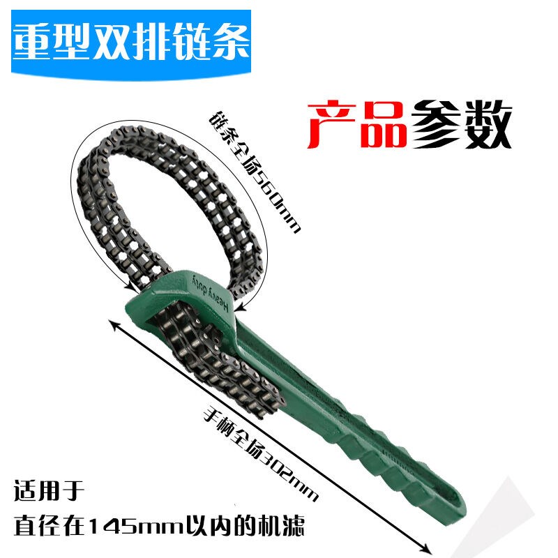 锻造柄链条扳手链条管钳链条扳手z链条管子钳9寸12寸15寸双排重型