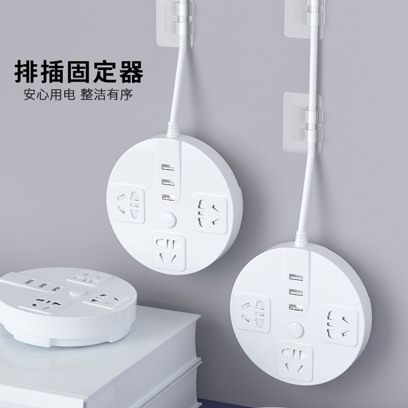 排插固定器免打孔线材收纳理线器线卡自粘桌面电线整理免钉墙面贴