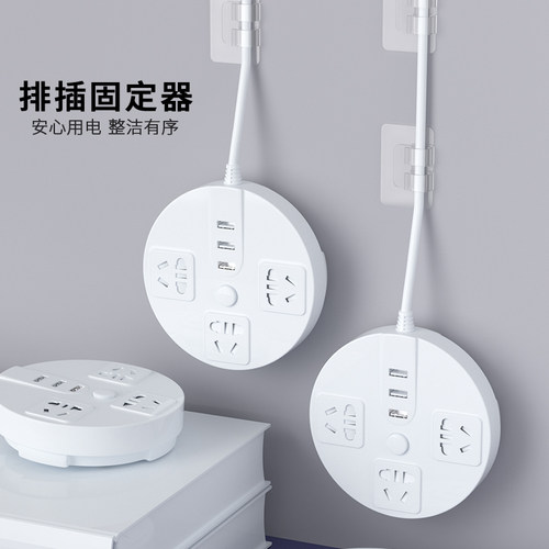 排插固定器免打孔线材收纳理线器线卡自粘桌面电线整理免钉墙面贴