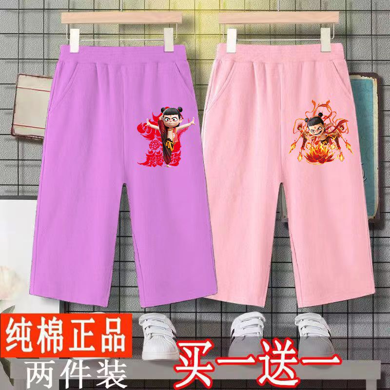 哪吒2025新款女孩洋气纯棉薄款七分裤子女童夏季过膝休闲运动中裤