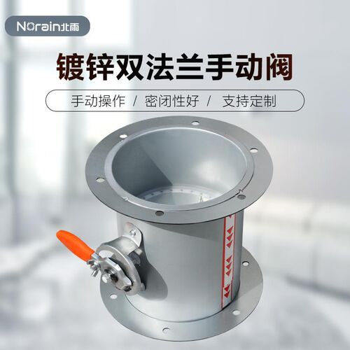 镀锌双法兰手动风阀 圆形硅胶y密封风量调节阀 风管蝶阀阀门可定