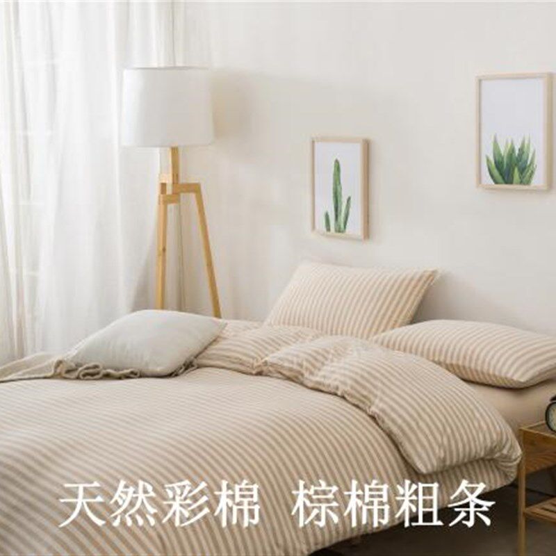 新疆天竺针织棉四件套全棉1.8单人床笠条纹婴儿定制定做圆床日式