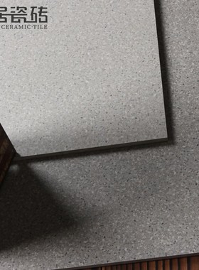 灰色小颗粒通体砖水磨石瓷砖 服装店铺卫生间防滑工程地砖600 800
