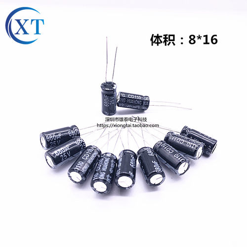 25V680UF 直插铝电解电容  体积8*16mm 插件1000个=90 可直拍