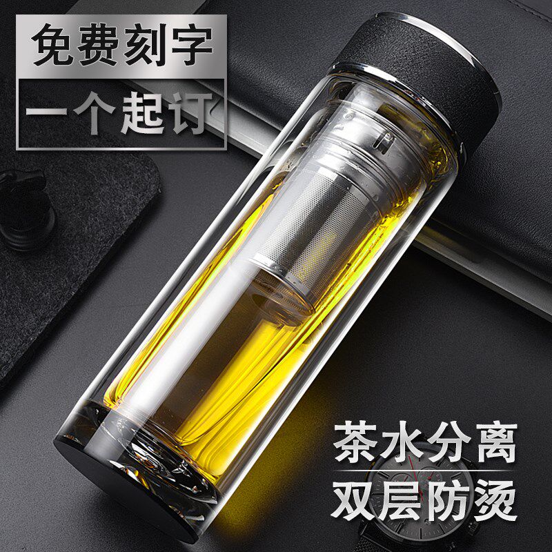 双层玻璃杯男士商务茶杯隔热加厚透明泡茶水晶杯定制刻字印字LOGO