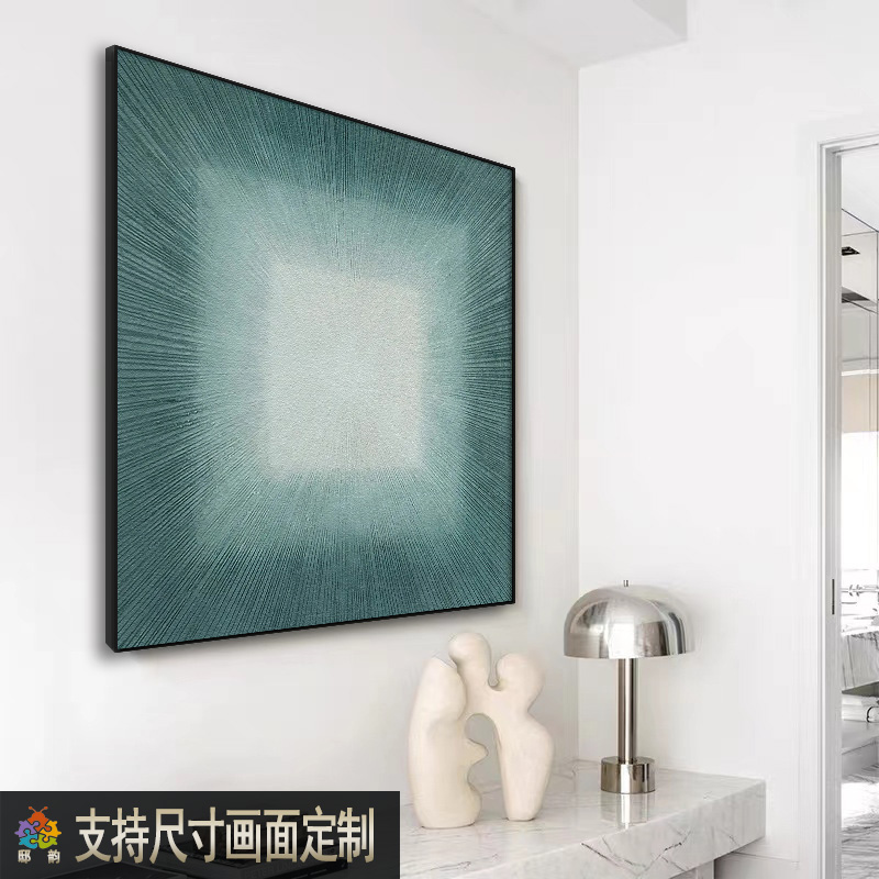 正方形油画布无框装饰画现代简约客厅餐厅壁画主卧室玄关软装挂画