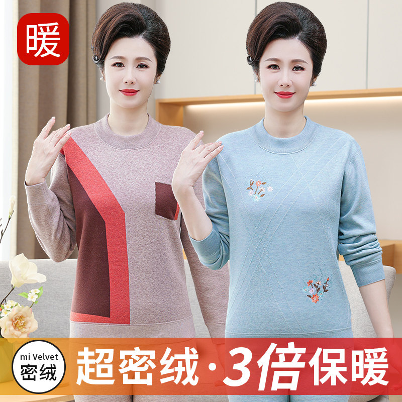 中老年保暖内衣女加绒冬季老人外穿防寒上衣妈P妈秋衣秋裤套装加