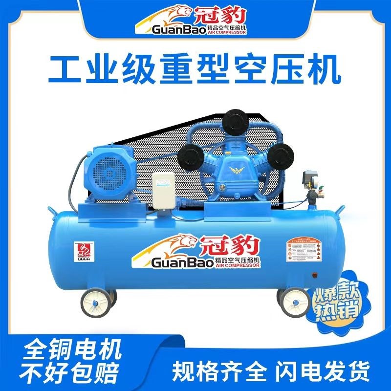 汽修喷漆空压机大型380v高压墙漆气泵220v小型R空压机大功率空压