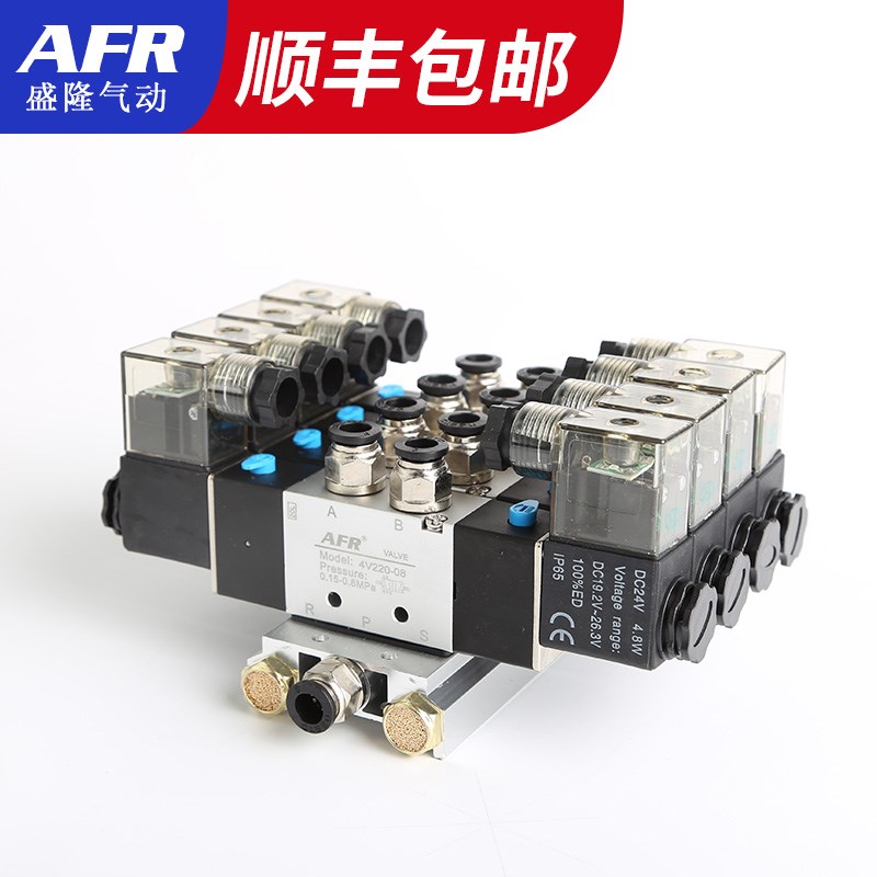 气动阀岛二位五通双头双线圈电磁阀换z向阀控制气阀组4V220-08 32