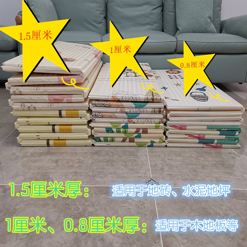 婴儿防摔地垫折h叠儿童泡沫地垫卧室铺满宝宝爬行垫加厚海绵垫家图片