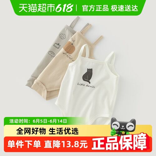 乖奇熊婴儿纯棉吊带包屁衣夏季薄款连体衣宝宝可爱三角哈衣居家服
