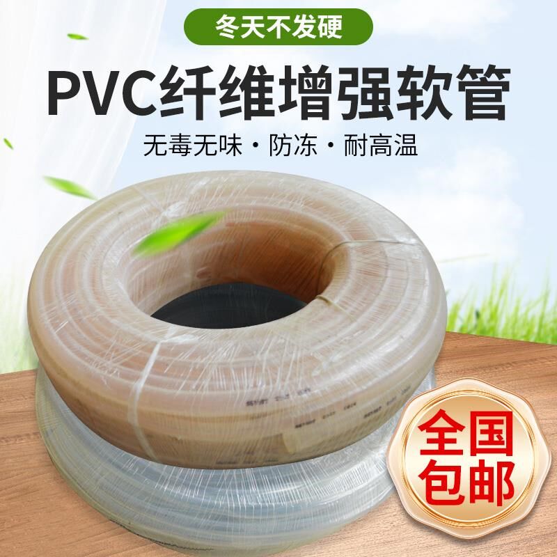 兔笼专用水管 鸡用饮水器软管 兔饮水器软管 鸽子饮水器饮水管