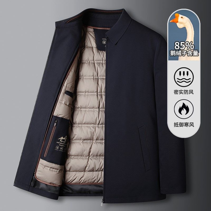 鹅绒羽绒服男士轻薄商务休闲短款夹克男装冬装可脱卸内胆保暖外套
