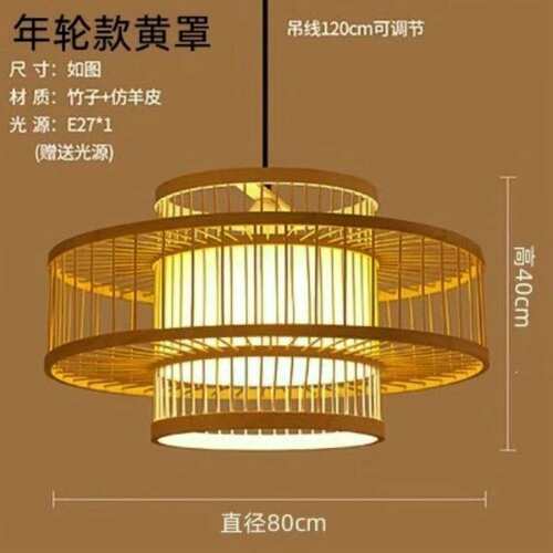 餐饮仿古茶室日式竹编灯笼藤吊灯灯具卧室灯创意艺艺竹中式藤编
