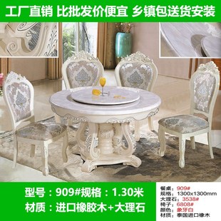 实木餐桌歺桌实木西餐桌西歺桌跳台欧式餐桌中式圆桌伸缩餐桌实木