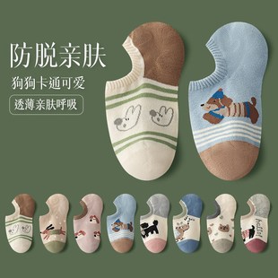 可爱棉袜卡通防臭浅口隐形袜子 2025新款 船袜女不掉跟防滑夏季 薄款