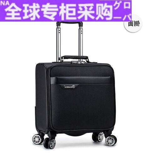 欧洲登机箱18寸拉杆箱男女小型手提行李箱万向轮牛津布旅行箱密码