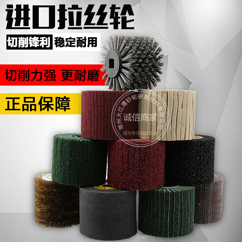 厂家木纹还原钢丝拉丝轮抛光轮z 拉丝机专用钢丝拉丝轮木材开放漆