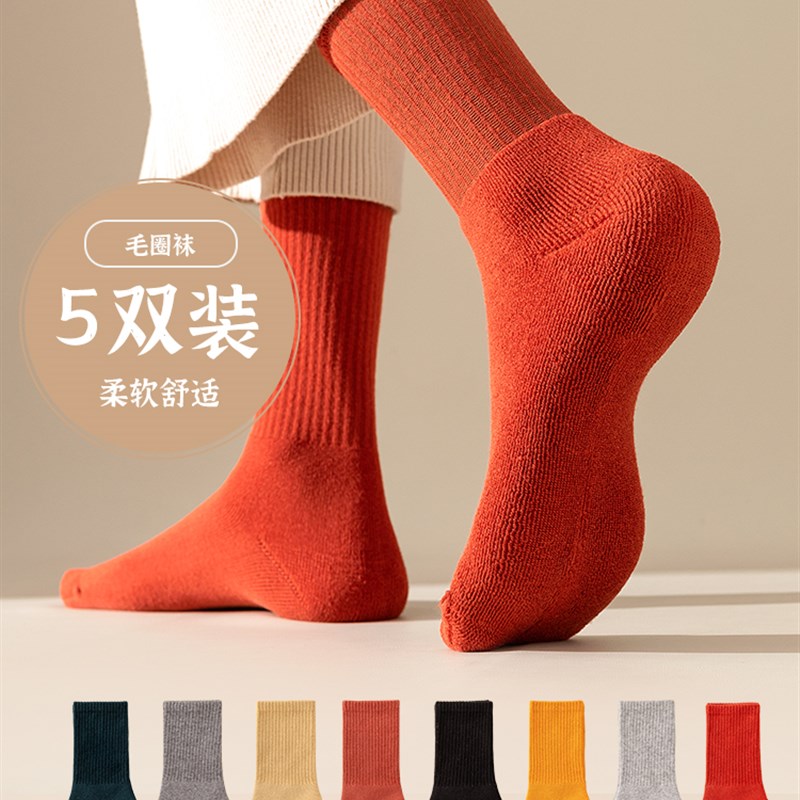 袜子女士棉质中筒秋冬季保暖加厚B加绒毛巾黑色全棉长筒地板毛圈